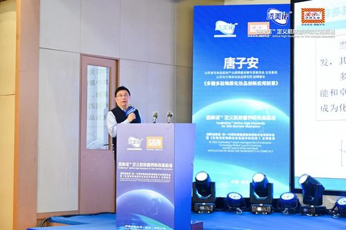 AI驱动肌肤营养透皮吸收革命 润辉透美诺新一代绿色智能皮肤渗透技术全球首发